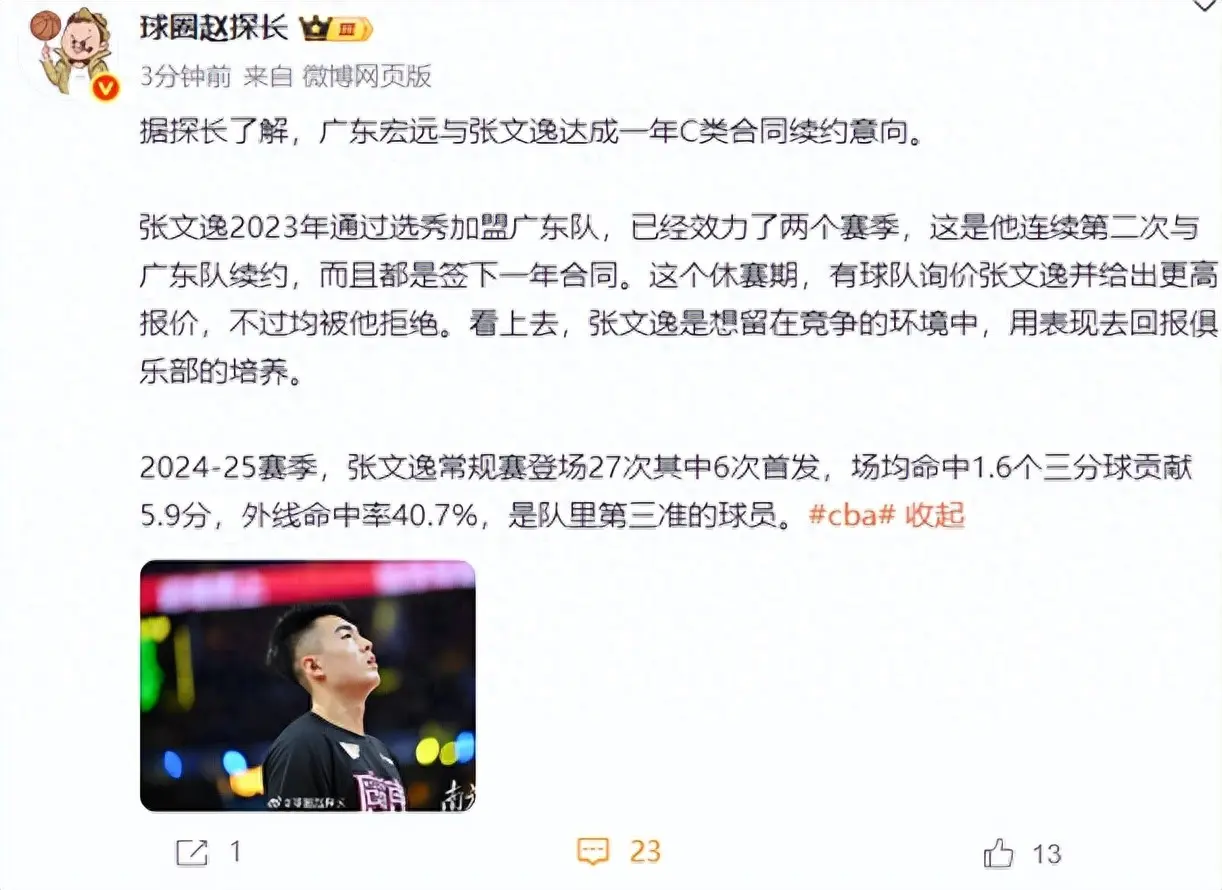 达成续约, div 达成续约, div