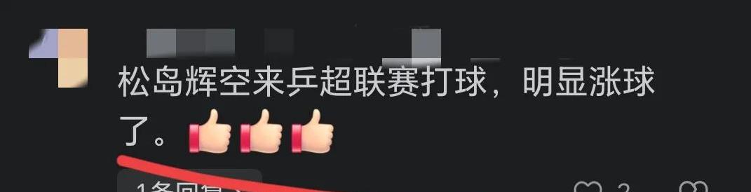 还要面对比 还要面对比