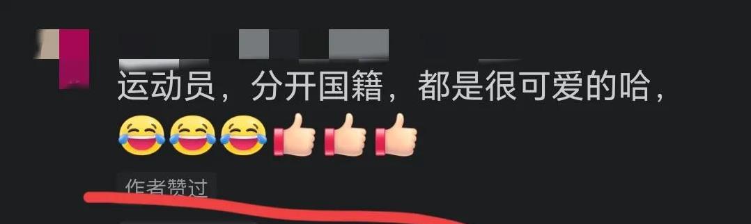 和真实, 吐槽他家境, 沉稳了 和真实, 吐槽他家境, 沉稳了