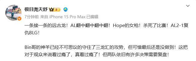 但两队依旧, alt