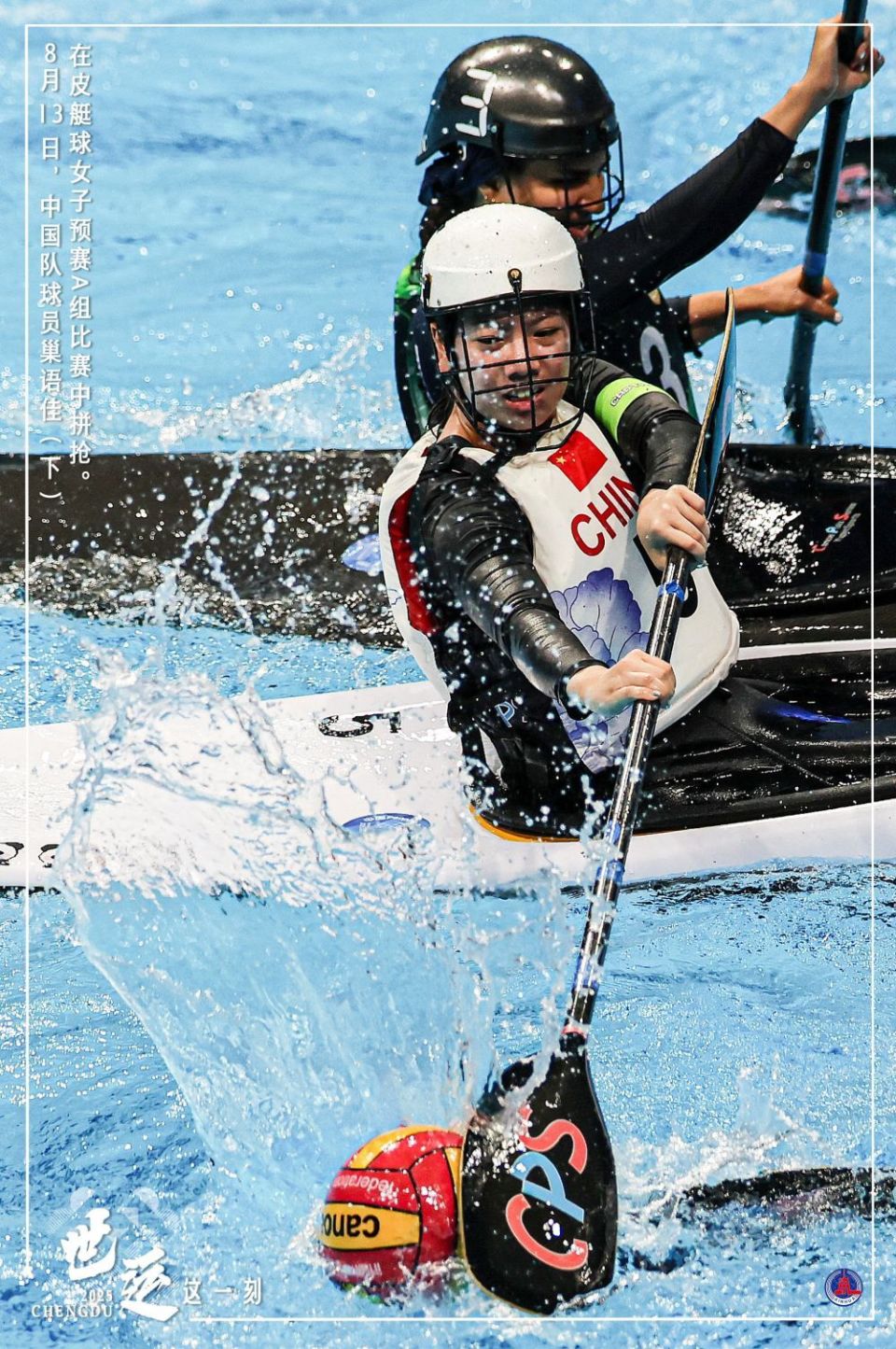 inews, mzngi inews, mzngi