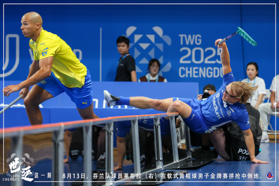 UAA, EptFA UAA, EptFA