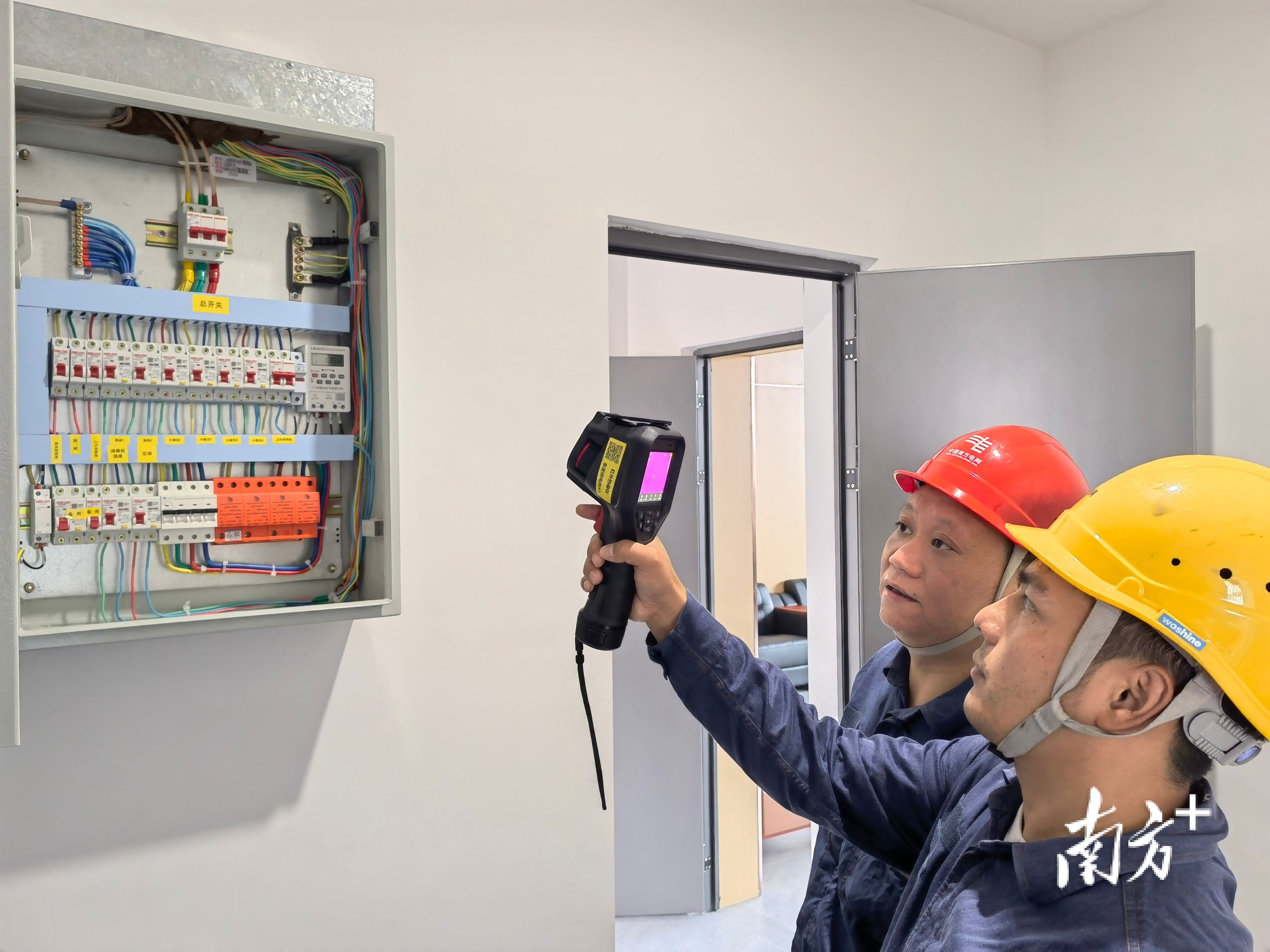 媒集团南方, 支部, 牢十五运会