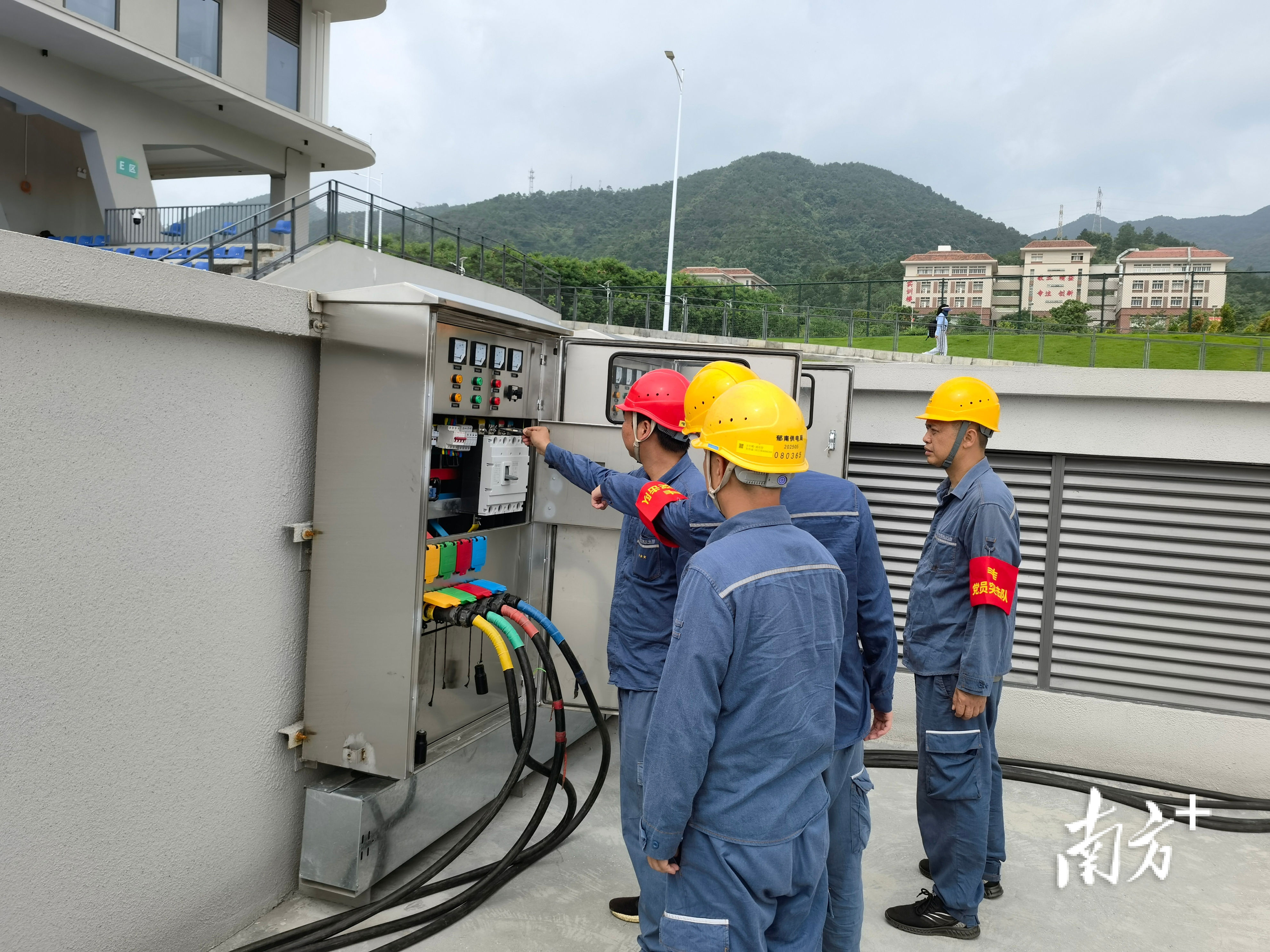 在恶劣天气, 电力青年冲, 南方报业传