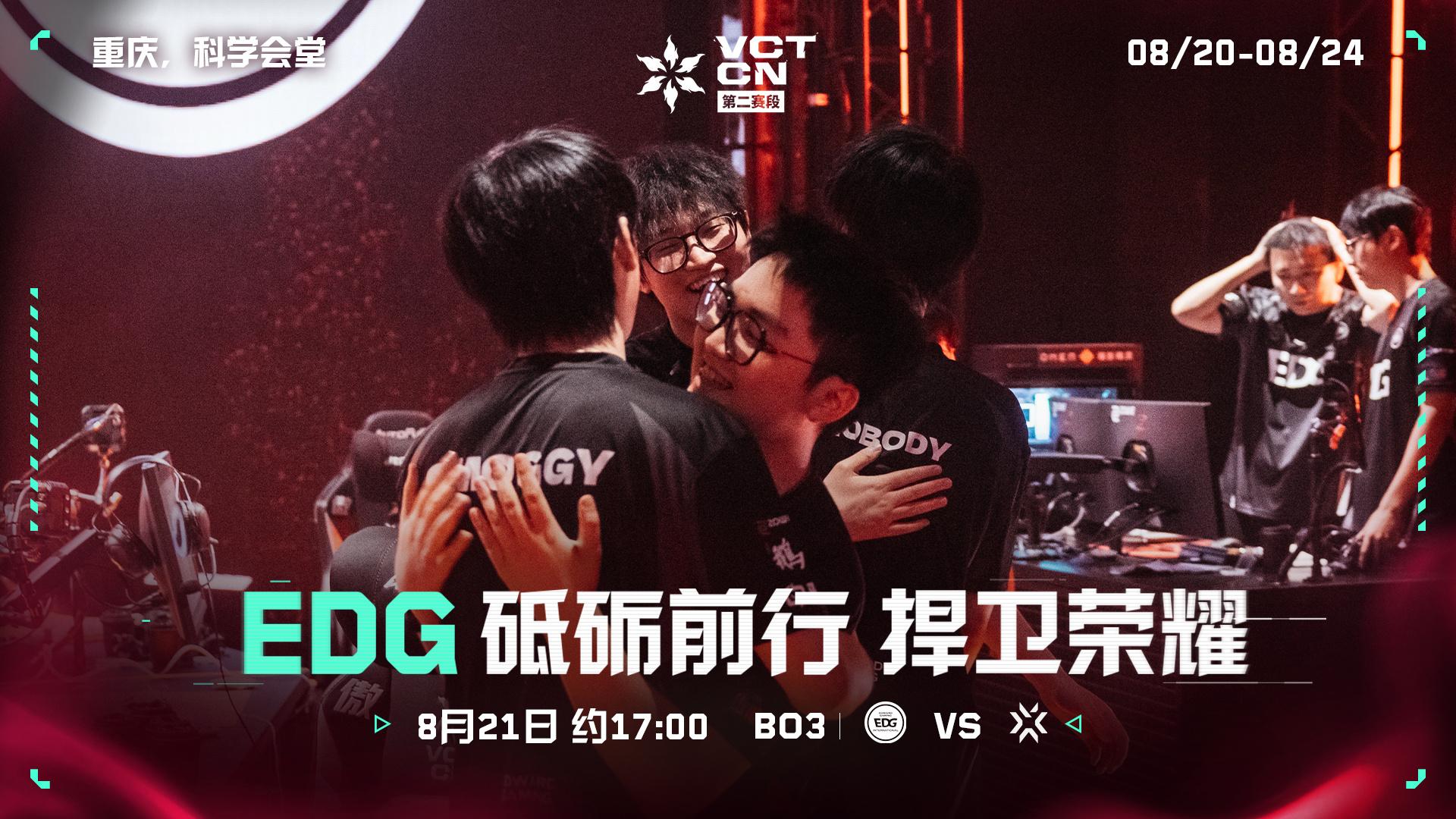 痛与蜕变, entit, tenan