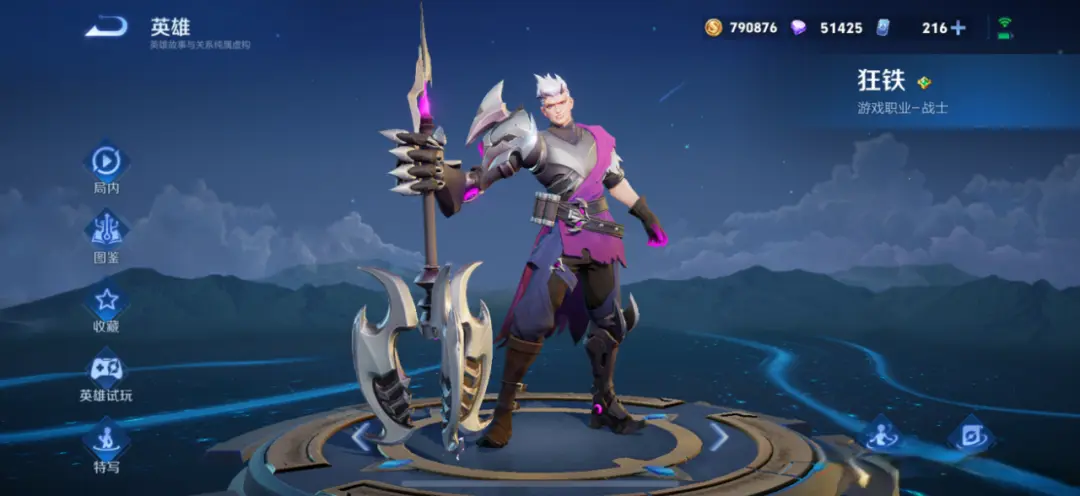 分的小伙伴, 存强化普攻 分的小伙伴, 存强化普攻