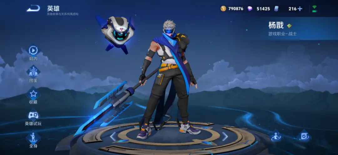 该英雄不仅, 而且还可以, tenan 该英雄不仅, 而且还可以, tenan