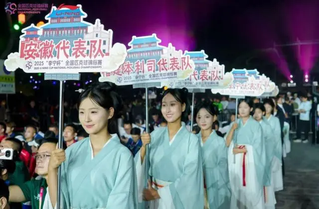 限公司运营, 米宽的地台