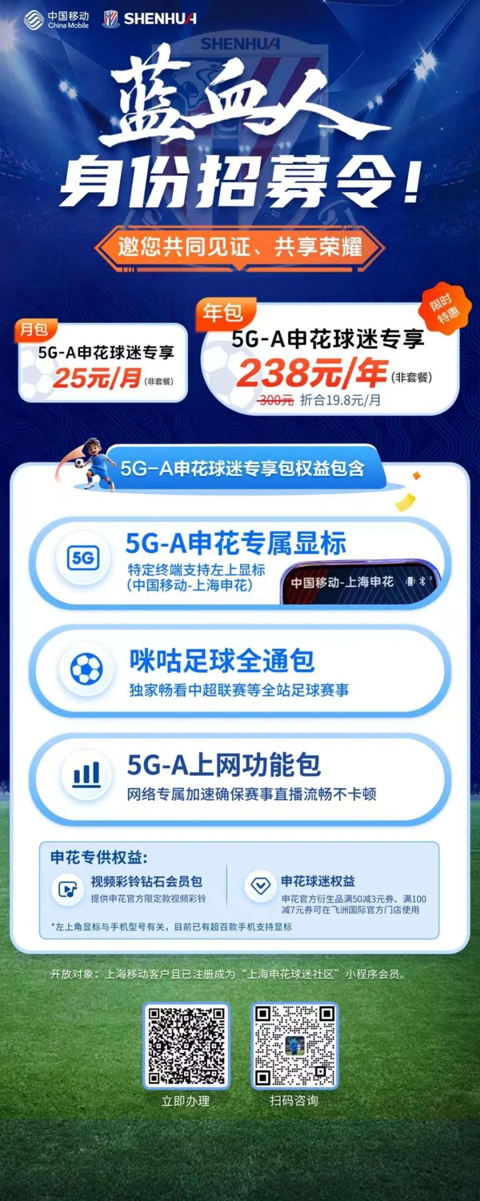 src, https, 比赛图集
