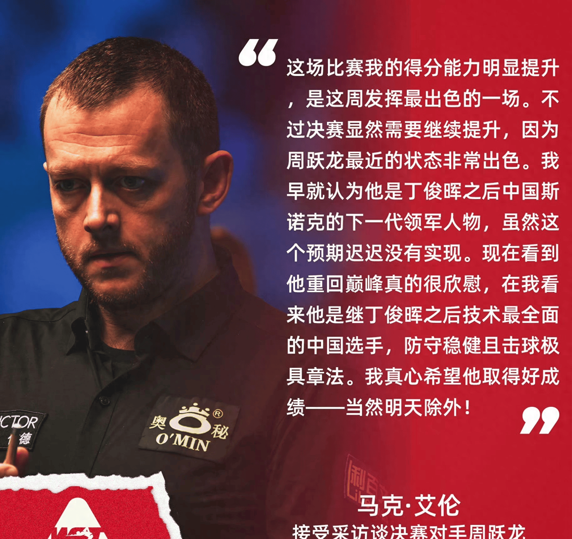 中国选手周, be 中国选手周, be