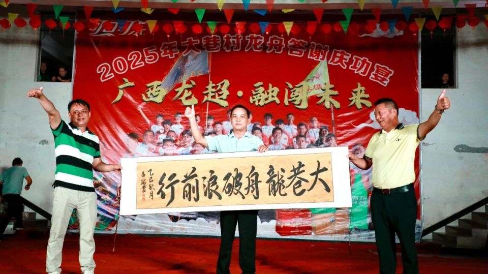 round, data round, data